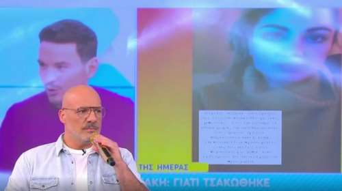 Ο Νίκος Μουτσινάς στηρίζει τη Μαίρη Συνατσάκη στη "διαμάχη" με τον Κώστα Τσουρό - "Φτάνει η μούγκα"