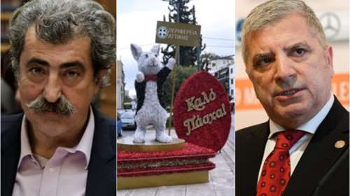 Έξαλλος ο Πολάκης με τον Πατούλη για τον πασχαλινό στολισμό: &quot;Είσαι απερίγραπτο λαμόγιο  - 73.408 ευρώ για 4 λαγουδάκια;&quot;