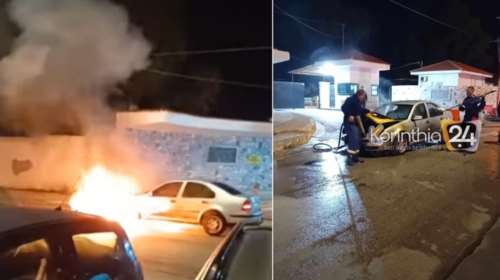 Κόρινθος: Αυτοκίνητο τυλίχθηκε στις φλόγες έξω από το στρατόπεδο - Τελευταία στιγμή βγήκε ο οδηγός [βίντεο]