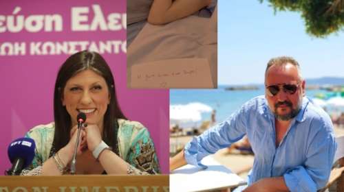 Η Κωνσταντοπούλου έγινε τραγούδι- &quot;Η Ζωή είναι δώρο&quot; - Τι λέει ο δημιουργός για την έμπνευση που είχε