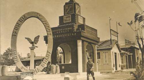 ΔΕΘ: Τα πρώτα &quot;βήματα&quot; μέσα από σπάνιο φωτογραφικό υλικό [Εικόνες]