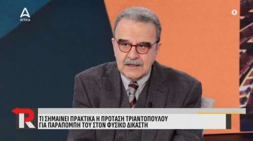 Καταγγελία Μαντζουράνη για τα Τέμπη: Έδωσαν σε πατέρα τη σορό του παδιού του, με μέλος άλλου ατόμου
