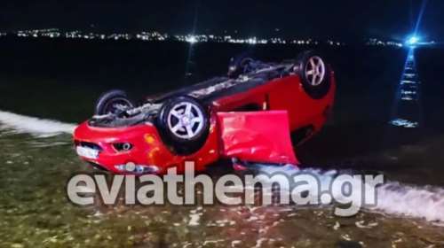 Τραγωδία στη Χαλκίδα:  Επεσε με το αμάξι στη θάλασσα - Νεκρός ο 51χρονος οδηγός