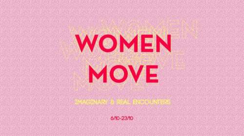 &quot;Women Move: Imaginary &amp; Real Encounters&quot;: Μία μοναδική έκθεση για τις γυναίκες-πρότυπα, στην Κυψέλη