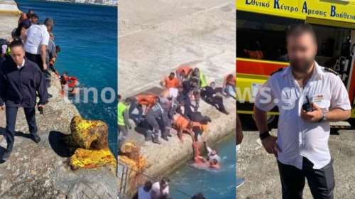 Τήνος: Γυναίκα έπεσε στη θάλασσα κατά την επιβίβασή της στο πλοίο [Βίντεο]