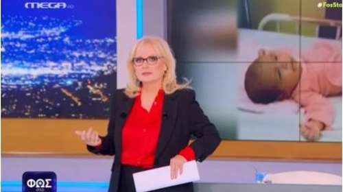 Αμαλιάδα: "Μπορεί να είναι και οκτώ τα παιδιά" - Το ανατρεπτικό τρέιλερ της Νικολούλη για την υπόθεση με τη Μουρτζούκου