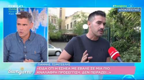 Ξέσπασε ο Δημήτρης Ουγγαρέζος κατά του Γιάννη Τσιμιτσέλη - &quot;Δεν είναι έτσι οι φίλοι&quot; [βίντεο]