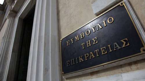 Απερρίφθη από το ΣτΕ η αίτηση ΠΑΟΚ-Ξάνθης για την πολυϊδιοκτησία