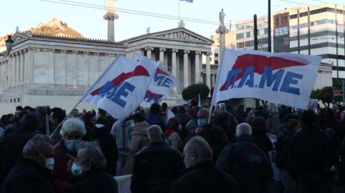 Κλειστό το κέντρο της Αθήνας: Συλλαλητήριο του ΠΑΜΕ για την Υγεία και την αστυνομική βία [Εικόνες - Βίντεο]