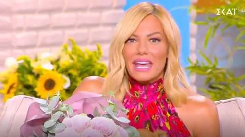 Ιωάννα Μαλέσκου: Ποιους ευχαρίστησε στο συγκινητικό αντίο - &quot; Θα τα ξαναπούμε σύντομα&quot; [Βίντεο]