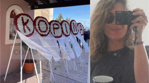 Κέρκυρα: Ράγισαν καρδιές στην κηδεία της Κορίνας που σκοτώθηκε στη Γαύδο - Τραγικές φιγούρες οι γονείς της
