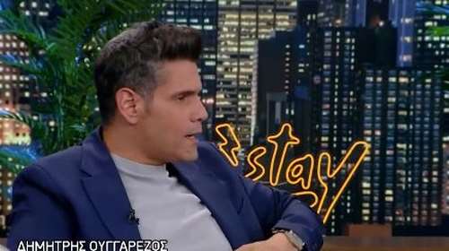 Δημήτρης Ουγγαρέζος: &quot;Έκανα λιποαναρρόφηση στην κοιλιά, έβγαλα τρία λίτρα λίπος&quot;