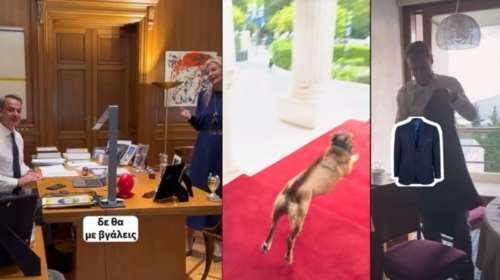 Εκλογές 2023 στο TikTok: Το viral βίντεο Μητσοτάκη, η Μαρέβα, το σακάκι και το... "κομματόσκυλο"