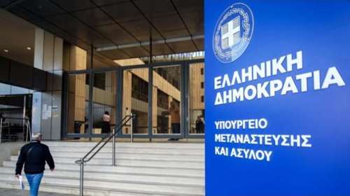 Τι προβλέπει το νέο νομοσχέδιο που έρχεται το επόμενο διάστημα για τη νόμιμη μετανάστευση