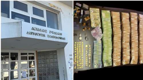 Πολεοδομία Ρόδου: Νέα εισαγγελική έρευνα για ξέπλυμα μαύρου χρήματος στους 7 του κυκλώματος