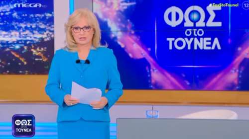 Συγκινητικό φινάλε για την Αγγελική Νικολούλη: Πώς αποχαιρέτισε τους τηλεθεατές της εκπομπής της