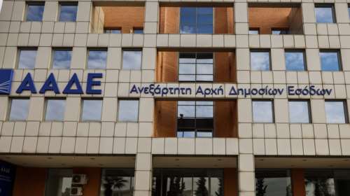 ΑΑΔΕ: Γιατί &quot;τρέχει&quot; μαζικές διασταυρώσεις σε ακίνητα και εισοδήματα από το εξωτερικό - Ποιοι βρίσκονται στο στόχαστρο