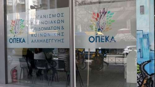 Άνοιξε η ηλεκτρονική πλατφόρμα για το επίδομα παιδιού- Τι να προσέξετε
