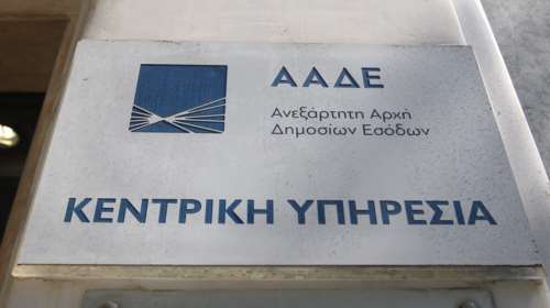 Σαφάρι της ΑΑΔΕ: Ερχονται 158.000 έλεγχοι και διασταυρώσεις για το 2021