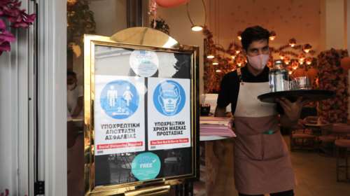 Κορονοϊός: Ξεπέρασε τα 700 νέα κρούσματα η Αττική - Σχεδόν 500 στη Θεσσαλονίκη - 258 στη Λάρισα