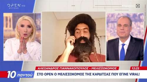 Η Μίνα Καραμήτρου στον μελισσοκόμο Αλέξανδρο Γιαννακόπουλο μετά το viral βίντεο: "Έχετε τον σεβασμό μου"
