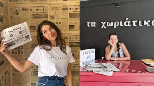 Ποια είναι η Φωτεινή Γάλλου που πήρε συνέντευξη από τον Μητσοτάκη- Το παρασκήνιο της συνάντησης και η εκδότρια ετών 27