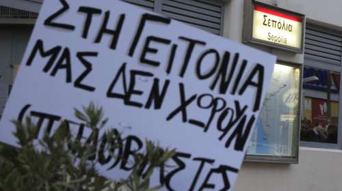 Μπαλάσκας για βιασμό 12χρονης: Σύντομα θα &quot;βρέχει&quot; εντάλματα σύλληψης