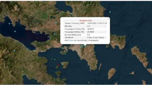 Σεισμός στην Αττική: Ασθενής δόνηση, στον Γέρακα το επίκεντρο, μικρό το εστιακό βάθος