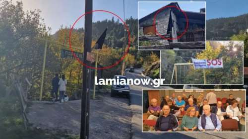 Μαύρες σημαίες στην Παύλιανη: Θέλουν να κατασκευάσουν υδροηλεκτρικό εργοστάσιο μέσα στον εθνικό δρυμό  [Εικόνες - Bίντεο]