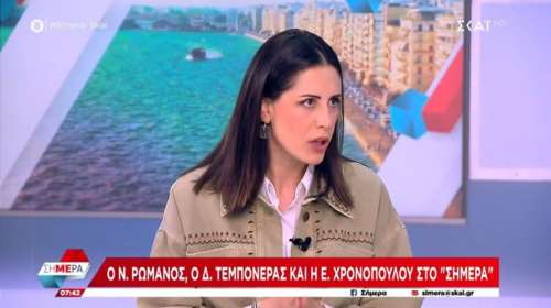Ελένη Χρονοπούλου: &quot;Έκανα σαρδάμ για τους φόρους στη μεσαία τάξη - Fake news της Ομάδας Αλήθειας&quot; [βίντεο]