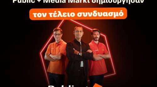 Τα Public και ο Σωτήρης Κοντιζάς μας υποδέχονται  στον κόσμο του &quot;Public + home&quot;