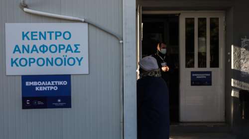 Αντιπρόεδρος Πανελλήνιου Ιατρικού Συλλόγου: Ταρίφα 100 ή 200 ευρώ για ένα πλαστό πιστοποιητικό εμβολιασμού ή νόσησης