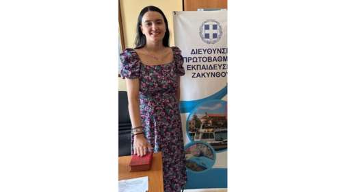 Θρήνος στη Ζάκυνθο για την 35χρονη νηπιαγωγό που πέθανε: Τριήμερο πένθος στις σχολικές μονάδες