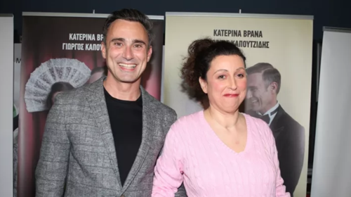 Κατερίνα Βρανά: Στάθηκε ξανά στα πόδια της και πρωταγωνιστεί σε παράσταση [εικόνες]