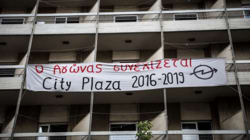 Η Αλίκη Παπαχελά του City Plaza απαντά στους επικριτές της για την αποζημίωση- &quot;Χέστηκα&quot;...