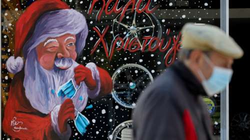 Κορονοϊός: Αυτοί είναι οι πέντε &quot;χρυσοί&quot; κανόνες για το χριστουγεννιάτικο τραπέζι