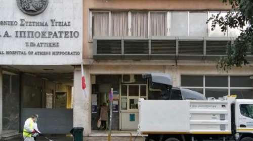 Άφαντος ο ασθενής με κορονοϊό που το έσκασε από το Ιπποκράτειο – Τον αναζητούν σε όλη την Αθήνα