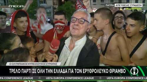 Επική ατάκα νεαρού οπαδού μετά την κατάκτηση του Conference League: &quot;Γράφω βιολογία αύριο, αλλά σιγά μην κοιμηθώ&quot; [βίντεο]