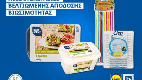 Lidl Hellas: Προϊόντα με συσκευασίες βελτιωμένης απόδοσης βιωσιμότητας
