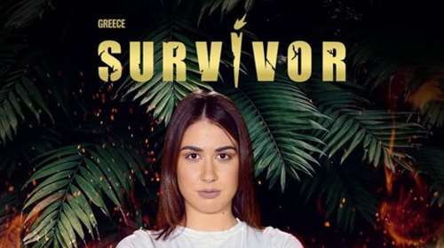 Survivor: Βγήκαν τα μαχαίρια - Εξαλλες οι &quot;Volcanoz Cheerleaders&quot; για την Μαριπόζα Κρεμλίδου που δηλώνει μαζορέτα του ΠΑΟΚ