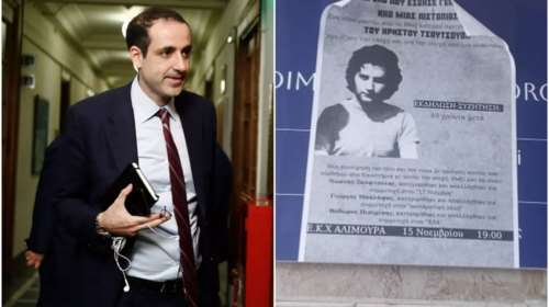 24ωρη αστυνομική φρουρά στο δικηγορικό γραφείο του Γρηγόρη Δημητριάδη στα Ιωάννινα [έγγραφο]