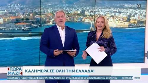 Χρύσα Φώσκολου: Με χειροφίλημα την υποδέχθηκε ο Σπύρος Χαριτάτος – &quot;Σε πλήρωσε κανείς;&quot; [βίντεο]