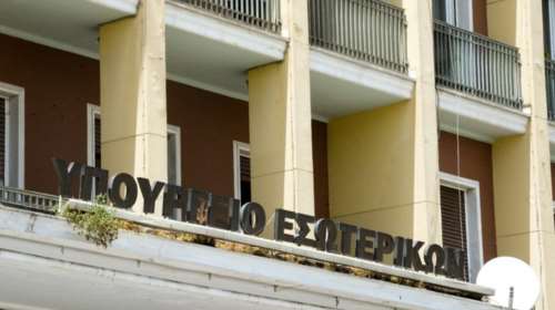 Διάρρηξη στα γραφεία της διεύθυνσης εκλογών του ΥΠΕΣ - &quot;Δεν προέκυψε κάποιο στοιχείο ως τώρα&quot;
