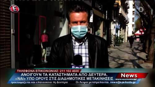 Ο δημοσιογράφος Στέλιος Νικητόπουλος καταγγέλλει: Ο Φουρθιώτης χρησιμοποίησε ρεπορτάζ της ΕΡΤ3 στο δελτίο που παρουσιάζει
