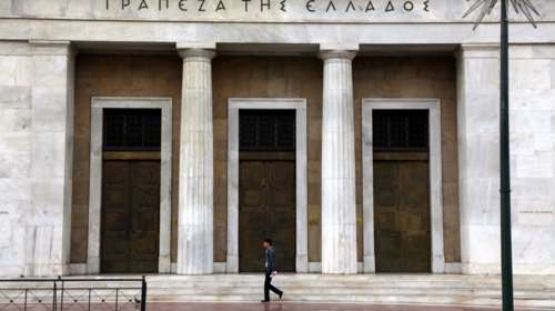 Ο ανεκτίμητος θησαυρός της Τράπεζας της Ελλάδος: Έργα τέχνης, νομίσματα και η φοιτητική ταυτότητα του Ξ. Ζολώτα