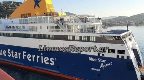 Blue Star Mykonos:Αίσιο τέλος - Απέπλευσε για Μυτιλήνη και δόθηκαν οδηγίες από τον ΕΟΔΥ