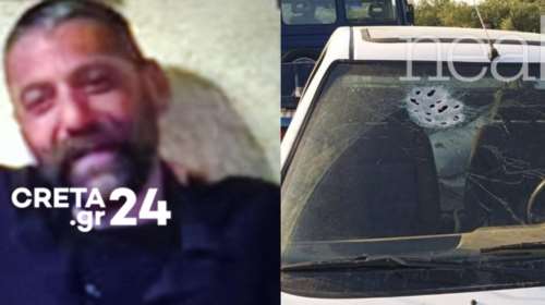 Κρήτη: Απομακρύνεται το ενδεχόμενο της βεντέτας- Έρευνα για σχέσεις του θύματος με κύκλωμα διακίνησης ναρκωτικών