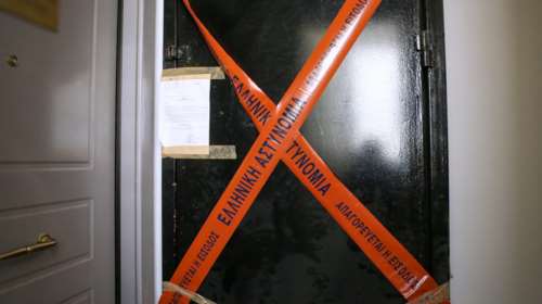 Θεσσαλονίκη: &quot;Λουκέτο&quot; σε άλλους τέσσερις συνδέσμους οπαδών από την Αστυνομία