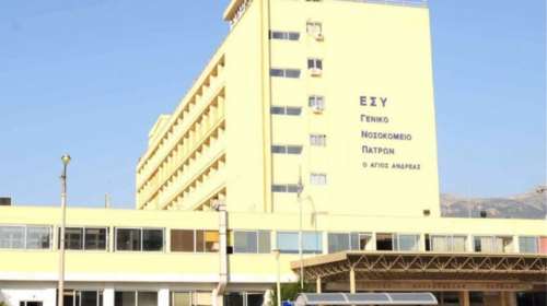 Καταγγελία για εργαζομένους στο Γενικό Νοσοκομείο Πατρών που ήταν θετικοί και δούλευαν κανονικά