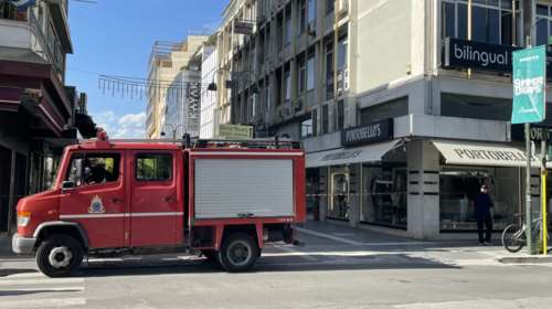 Λάρισα: Τηλεφώνημα για τοποθέτηση εκρηκτικού μηχανισμού &quot;όπου υπάρχει κατάστημα&quot; τράπεζας - [Εικόνες]